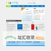 网站首页_中国环境社会学网