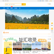 广东乐游
