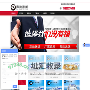河源市海浪游艇有限公司-