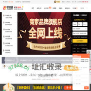 芜湖装修 - 芜湖装修公司 - 芜湖装修网 - 装信通网
