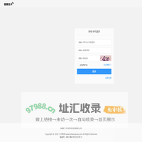 普惠技术-产业互联网服务提供商