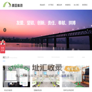 武汉市腾亚科技有限公司