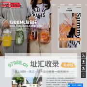 塑料杯_水杯厂家_水杯_运动杯_大肚子杯-东莞市嘉盛日用塑料制品有限公司