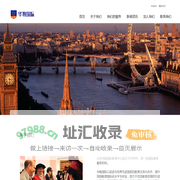 北京华教国际教育中心