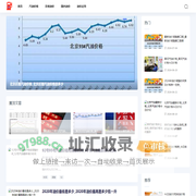 夏日油价网-提供国内油价和汽油价格走势