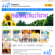 闵行废品回收闵行区废旧积压物资回收闵行区电子线路板回收