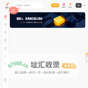 图星人 - 设计图片素材免费下载网站