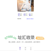 玉目邻印