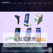 免费pos机办理_移动智能pos机申请_商家收款码申请-POS机银联中心