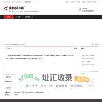 南京清晨印刷厂：标牌 , 联单 , 不干胶 , 包装盒 , 各种彩印 , 产品说明书等印刷