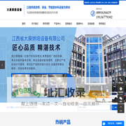 炒料机_榨油炒料机_电磁平底炒料机-江西省大庾烘焙设备有限公司