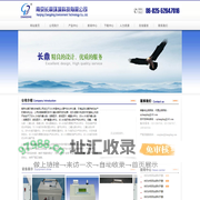 南京长鼎环境科技有限公司