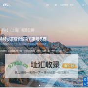环一-环境健康安全与可持续发展（EHS\\u0026amp;S）解决方案服务商