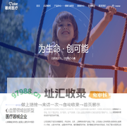 武汉唯柯医疗科技有限公司-医疗器械-微创介入领域-心脏介入治疗器械