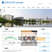 芜湖职业技术学院-应用外语学院