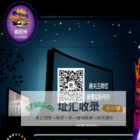 枫花园汽车影院官方网站