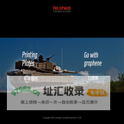 创威