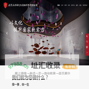 三月雨专业打造廉政警示教育、廉洁文化展厅、党性教育展厅
