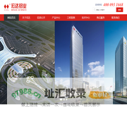 甘肃宏达铝型材有限公司