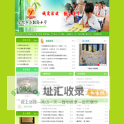 合肥市永红路小学