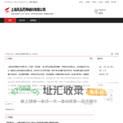 上海风泓药用辅料有限公司：微晶纤维素系列, 胶态二氧化硅