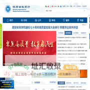 陕西省教育厅