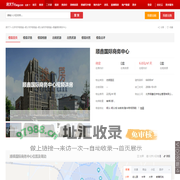 【顺鑫国际商务中心,写字楼•办公楼出租•出售•租赁价格信息】-北京顺义顺义城•写字楼•-北京写字楼网-房天下