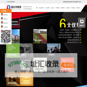 福州Ui设计师培训班_AI短视频培训_室内设计培训_平面广告设计培训_福州会计培训 - 福州爱达华教育