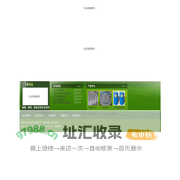 成都市远诚科技有限责任公司