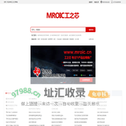 TI电子元器件采购网_自营电子元器件商城_TI德州仪器商城_ic交易网_工之芯商城