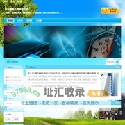 联系我们-新胜有限公司电话l84-88l00-09l
