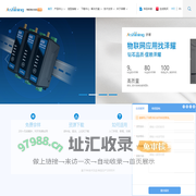 泽耀科技