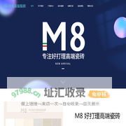 佛山瓷砖厂家-尚豪美家陶瓷-佛山陶瓷十大品牌-专注柔光砖的瓷砖品牌