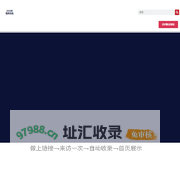 脉动策划丨杭州大型活动策划礼仪庆典会议服务公关公司