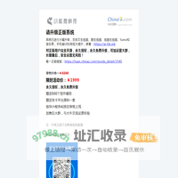 小乔AI