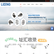 杭州机械加工厂家-转鼓加工费用-瓦楞板规格尺寸-杭州利登精工机械有限公司