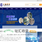 上海光洋机械有限公司_专业销售国内外名牌轴承