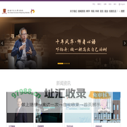 首页 | 香港中文大学（深圳）