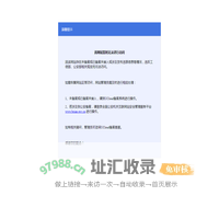 SANI撒尼 广州尚睿服饰有限公司
