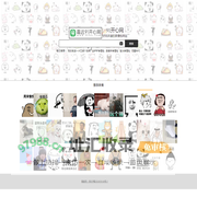 嘉远91开心网