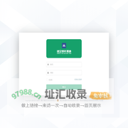 诚企信年报通