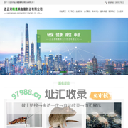 连云港精鹰病虫害防治有限公司