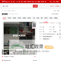 【西安都市雅苑小区,二手房,租房】- 西安房天下