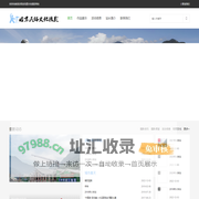 昭君民俗文化摄影在线