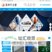苏州大型机械设备回火、喷砂、喷漆、烤漆、喷粉、喷塑、抛光翻新加工--苏州千之度机械制造有限公司