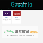 前端GIS框架Gaea-Map