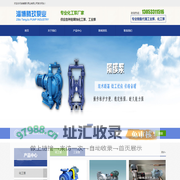 化工泵,工业泵,计量泵-淄博腾玖泵业有限公司