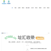 佛山环境与能源研究院