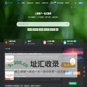 落沪窝-专注上海落户分享，政策发布解析，人才引进落户，留学生落户。