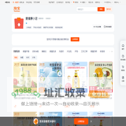 首页-爱健康小店-淘宝网